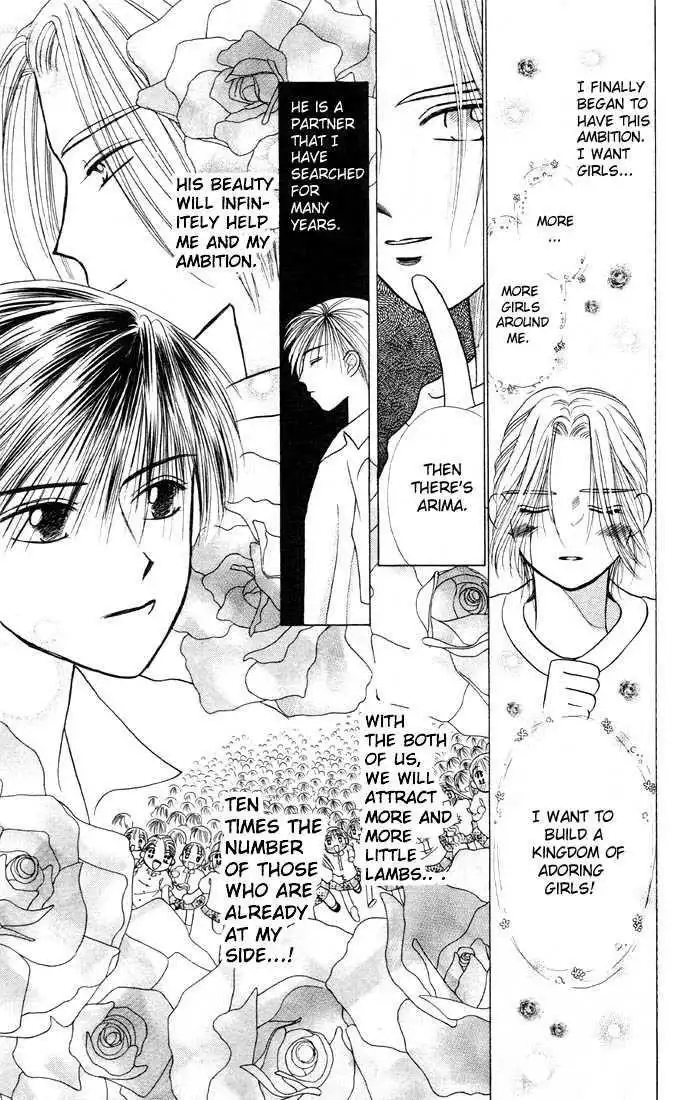 Kare Kano Chapter 6 15